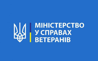 Міністерство у справах ветеранів