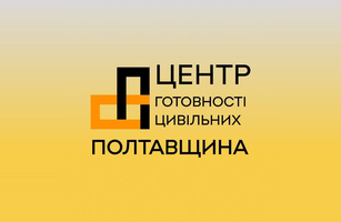 Фонд Сергія Притули