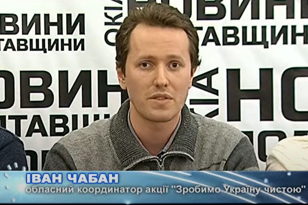 Іван Чабан як обласний координатор акції, ефір місцевого телебачення
